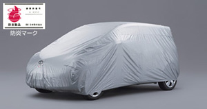 Car cover (flameproof type (for door mirror))