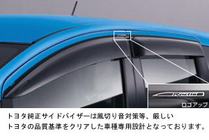 Side visor (RV wide)