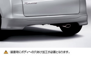 Rear bumper spoiler