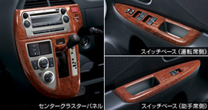 Wood pitch panel