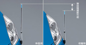 Fender lamp (design type)
