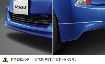 Aero part set (S) front spoiler (for S)/rear bumper spoiler