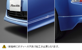 Aero part set (repisu) side mad guard/front spoiler (for repisu)/rear bumper spoiler