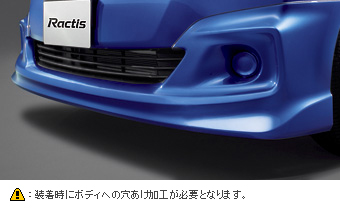 Front spoiler (for S G X)