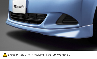 Front spoiler (for repisu)