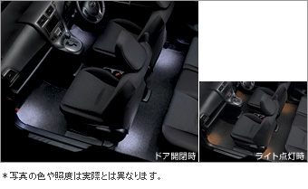 Interior illumination (2 mode types)