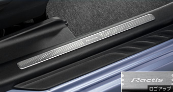 Scuff plate (aluminum) scuff plate (aluminum)/primer (scuff plate (aluminum) business)