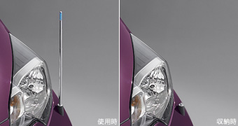 Fender lamp (electromotive remote control expansion and contraction type (front automatic))