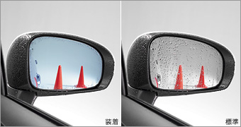 Lane clearing blue mirror