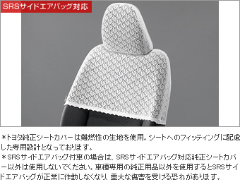 Half seat cover (deluxe type)