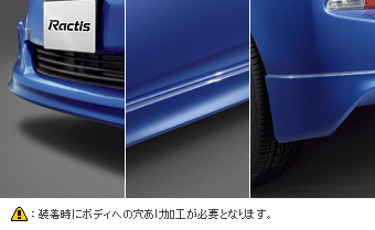 エアロパーツセット（Ｇ・Ｘ） サイドマッドガード/'フロントスポイラー(Ｇ・Ｘ用)/リヤバンパースポイラー