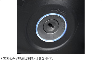 イグニッションキー照明
