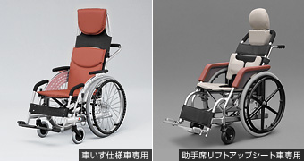 車いすセット※ 車いす※/車椅子用　クッション