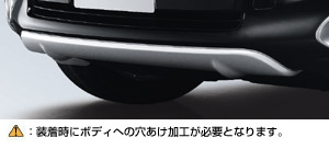 Front skid plate