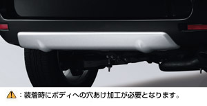 Rear skid plate