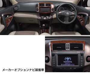 Wood pitch panel (Chaki eye)