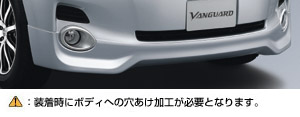 Front spoiler