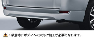 Rear bumper spoiler