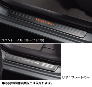 Scuff illuminational set/scuff illumination/primer (sukatsuhuirumineshiyonyou)