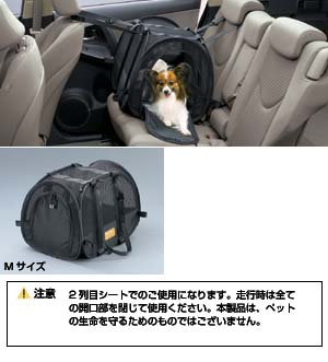 Pet carry (M)