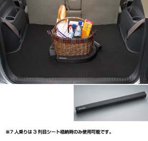Luggage mat &amp\; stopper (set (stopper 2 entrance))