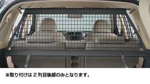 Separation net