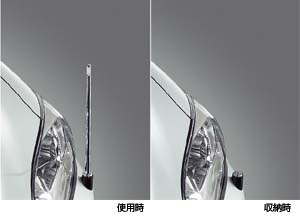 Fender lamp (electromotive remote control expansion and contraction type (front automatic))