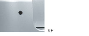 Corner sensor (rear left and right)