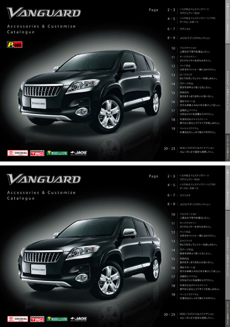Vanguard