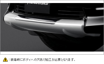 Front skid plate