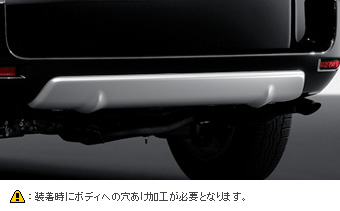 Rear skid plate