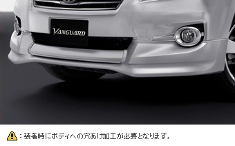 Front spoiler