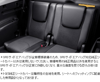 Leather pitch seat cover (for fitting 3 line seat)