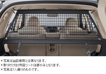 Separation net