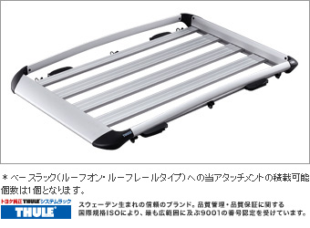 surishisutemuratsuku (large-sized aluminum rack attachment)