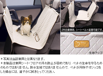 Pet seat cover