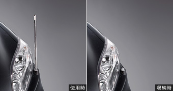 Fender lamp (electromotive remote control expansion and contraction type (front automatic))