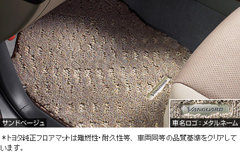 Floor mat (royal type 2 line/royal type 3 line)