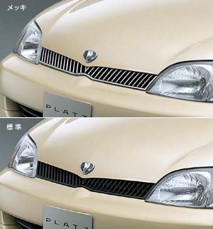 Plated grill
