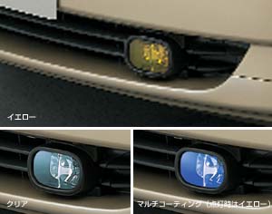 Fog lamp