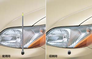 Fender lamp electromotive remote control expansion and contraction system (manual type)