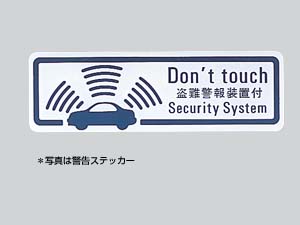 Automatic alarm