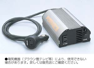 Power outlet