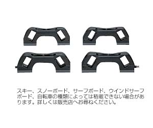 Multi system rack EXAT skiing rack horizontal ranging reverse key A4 human amount