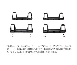 Multi system rack EXAT skiing rack horizontal ranging reverse key B4 human amount