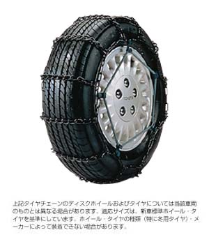 Steel chain