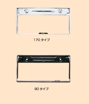 Number frame
