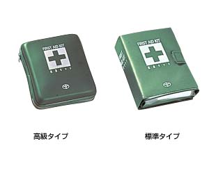 First aid kit