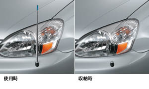 Fender lamp (electromotive remote control expansion and contraction type (manual type)