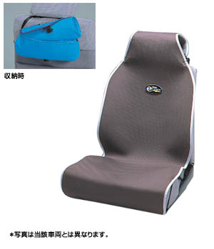 Seat apron (gray/blue)